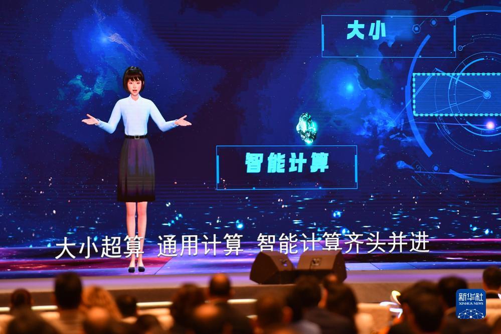 天9国际网址